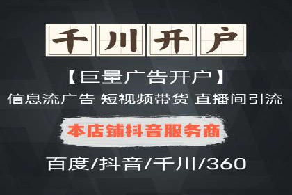 代理开户案例中的跨部门协作经验